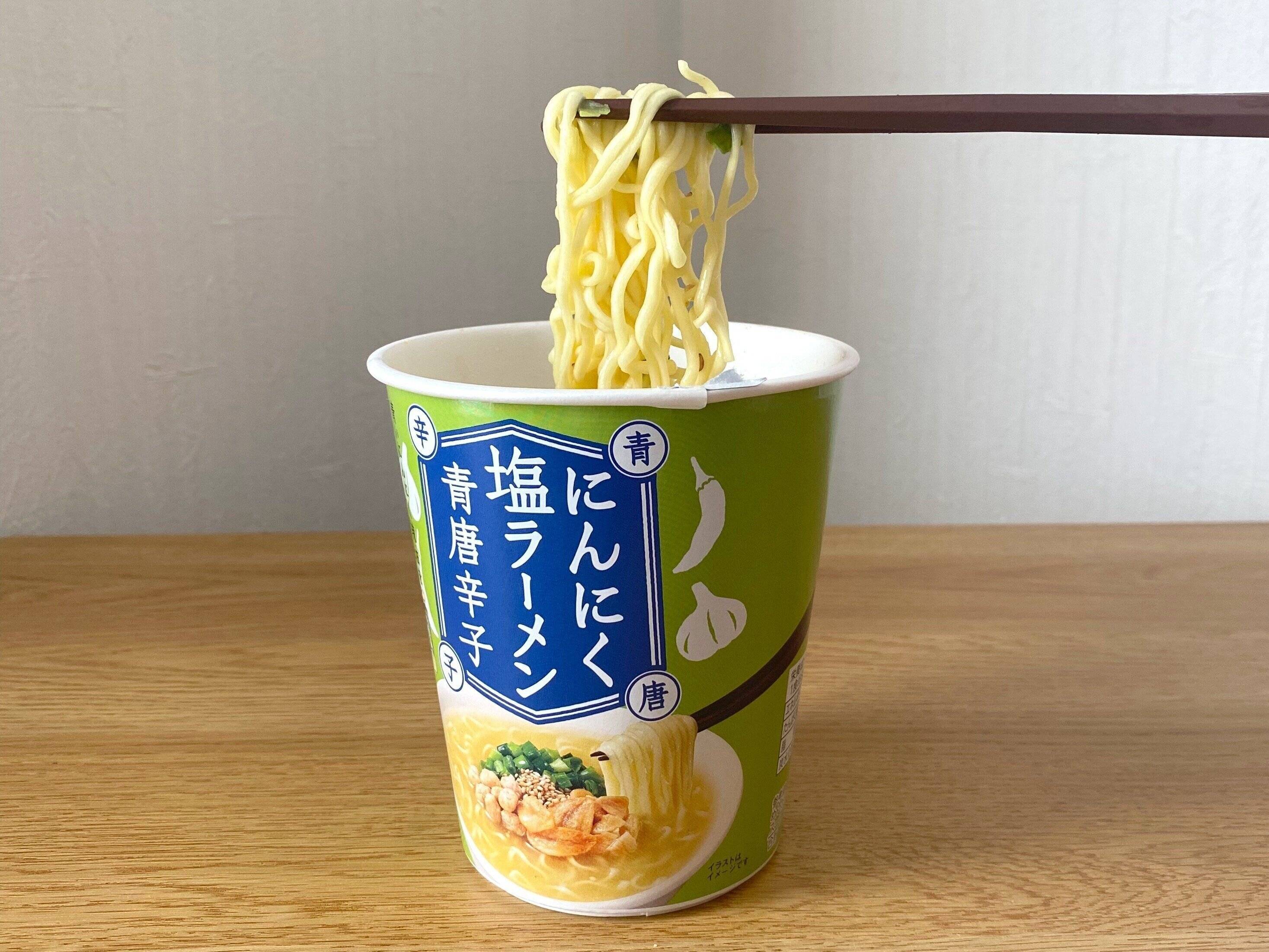 にんにく塩ラーメン青唐辛子