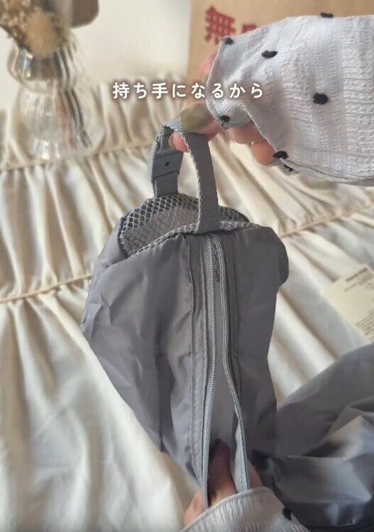 【無印良品】バッグル付きの持ち手は旅行先でも大活躍