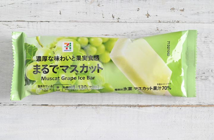 セブン イレブン 大人気アイス まるで シリーズ新作 マスカット が超濃厚で贅沢 サンキュ セブン イレブン 大人気アイス まるで シリーズ新作 マスカット が超濃厚で贅沢 サンキュ