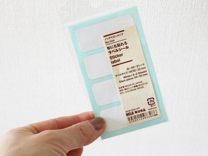 【無印良品】ラベルシールでより使いやすくアレンジ