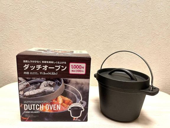 話題沸騰中!ダイソーの「ダッチオーブン」