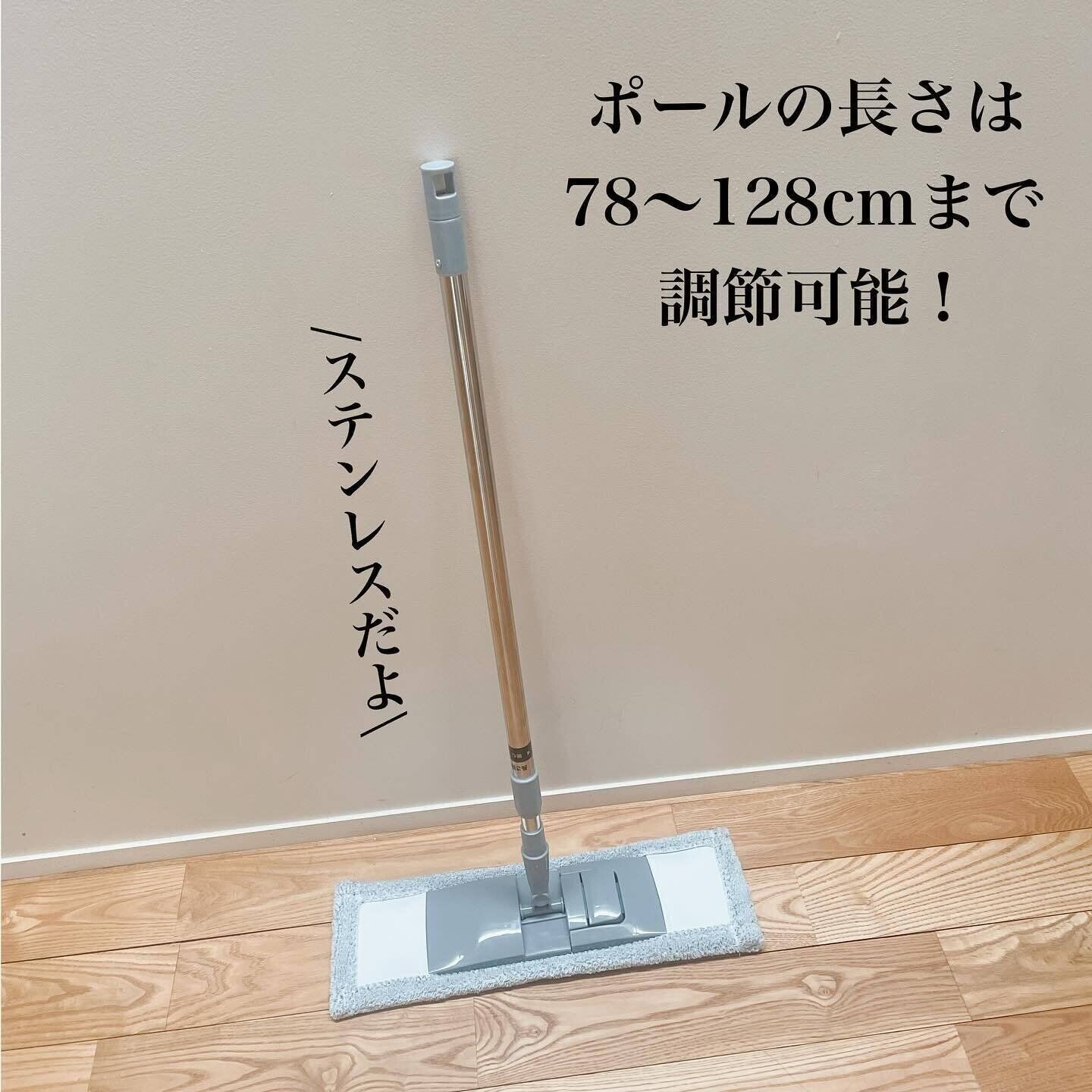 大掃除の頼もしい味方に！「ステンレスモップ」