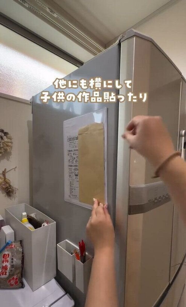 A4サイズの書類に!「A4マグネット付カードケース」