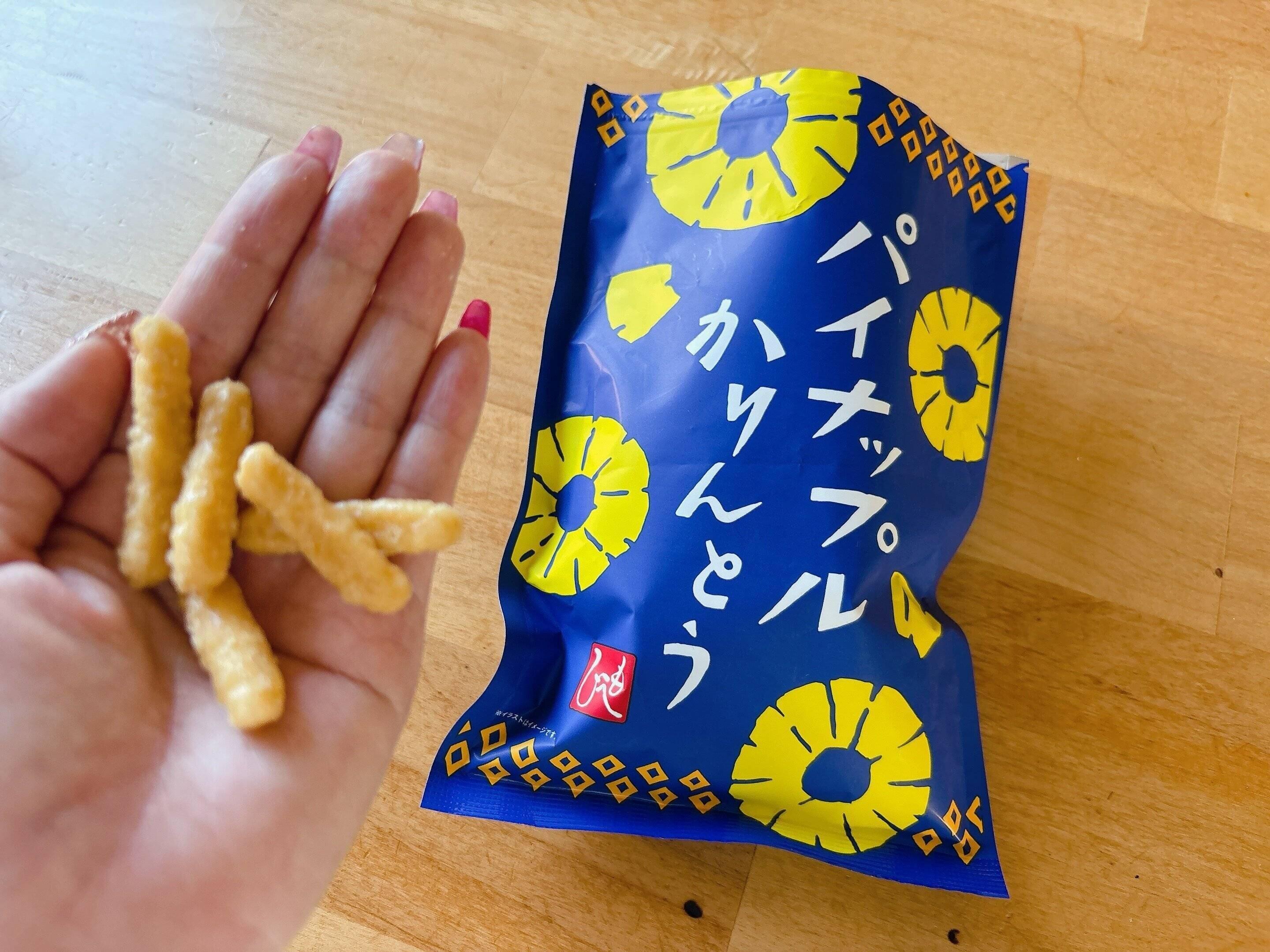 パイナップルかりんとう