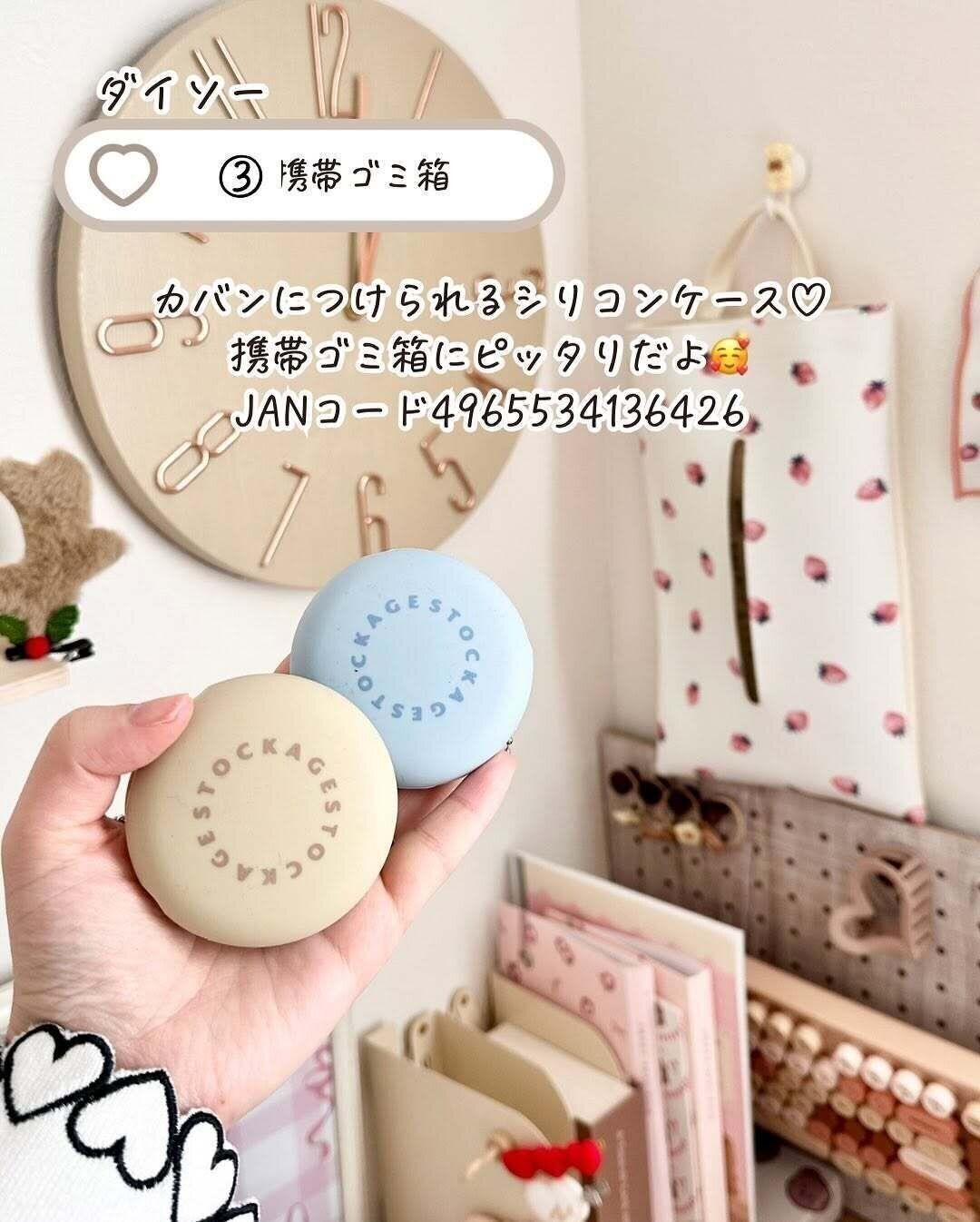 携帯ゴミ箱に！「シリコンソフトケース　シンプル」