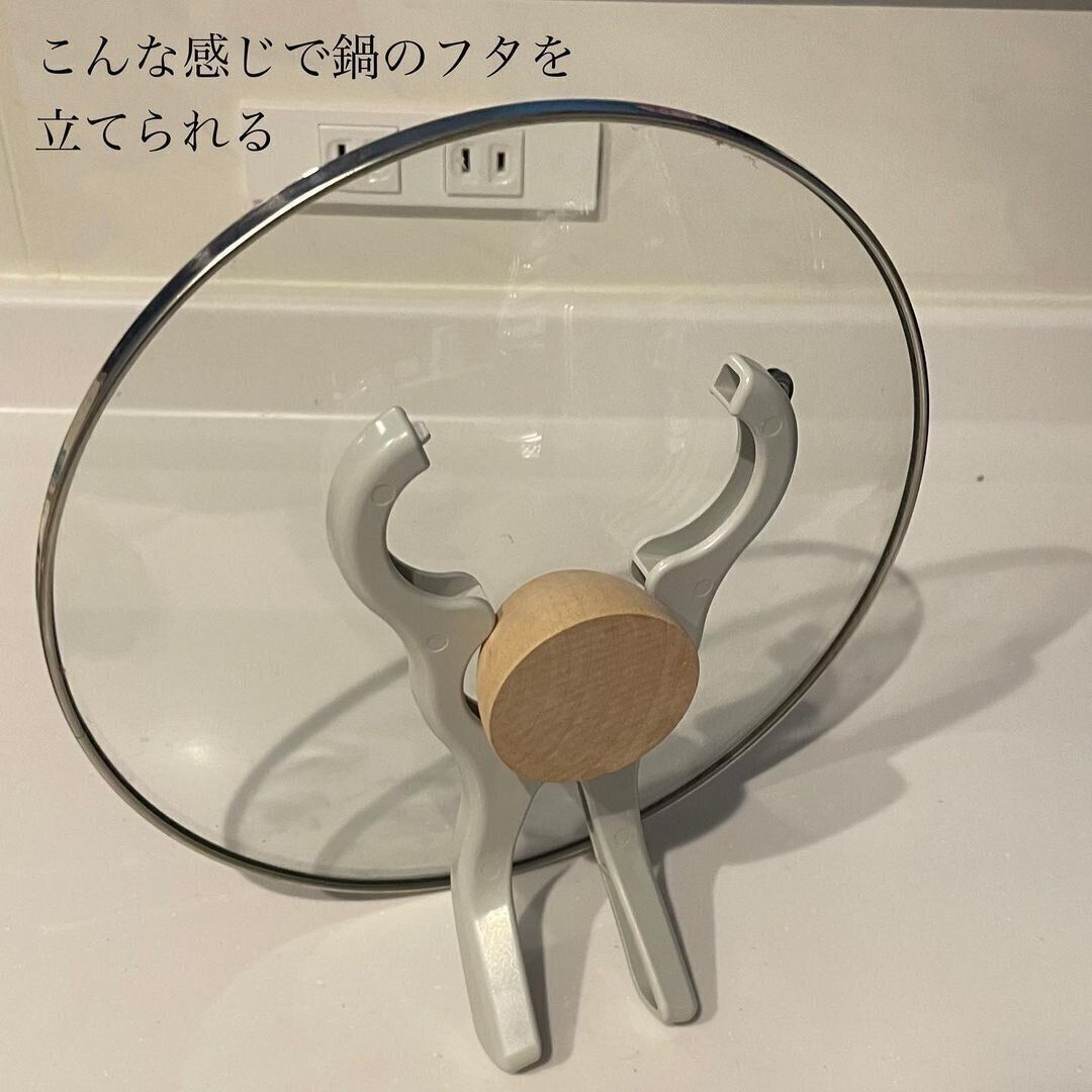 【ダイソー】キッチンの救世主！自立する鍋フタ用スタンド