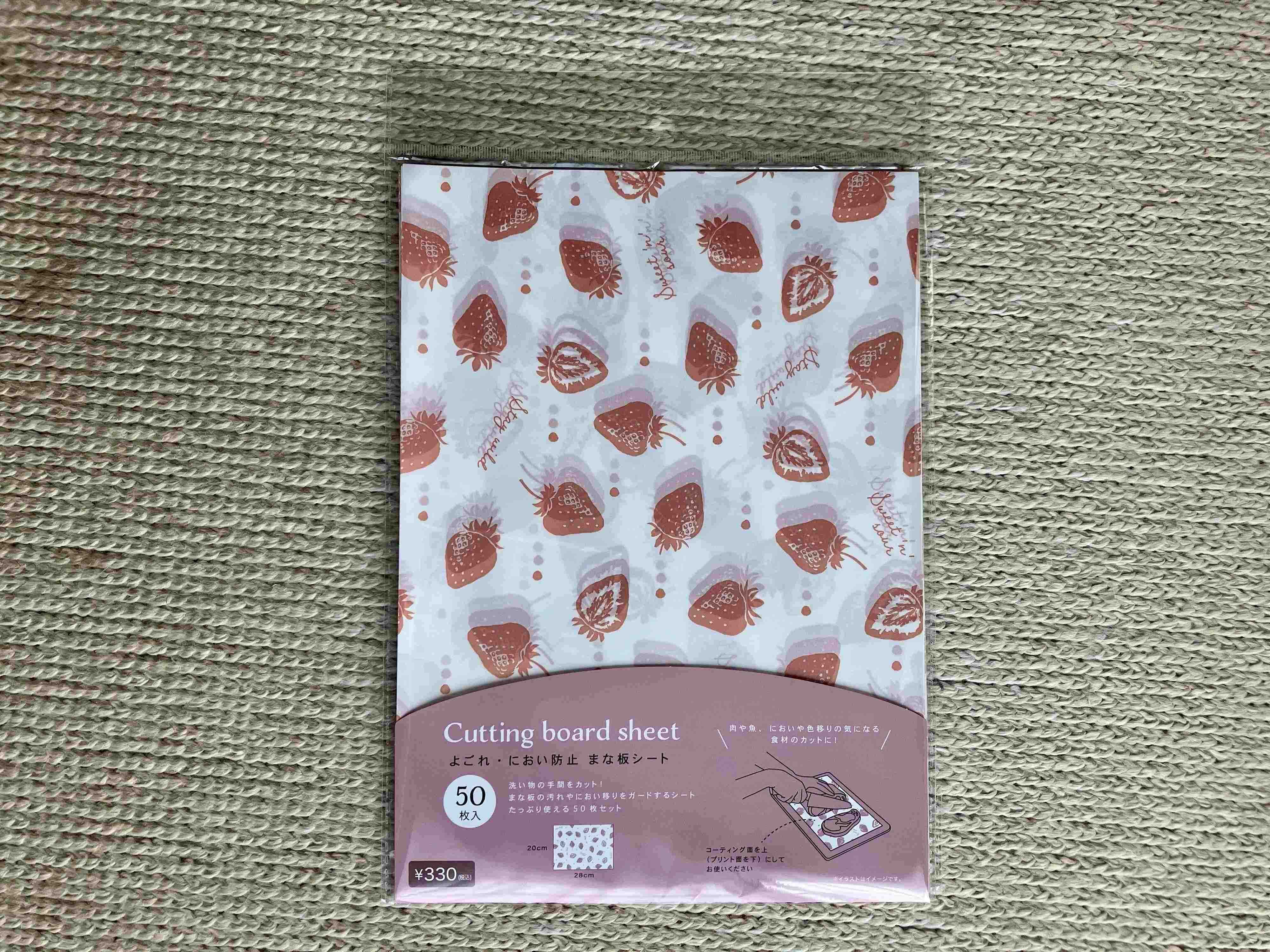 まな板シート