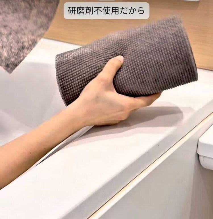 スクラブクロス