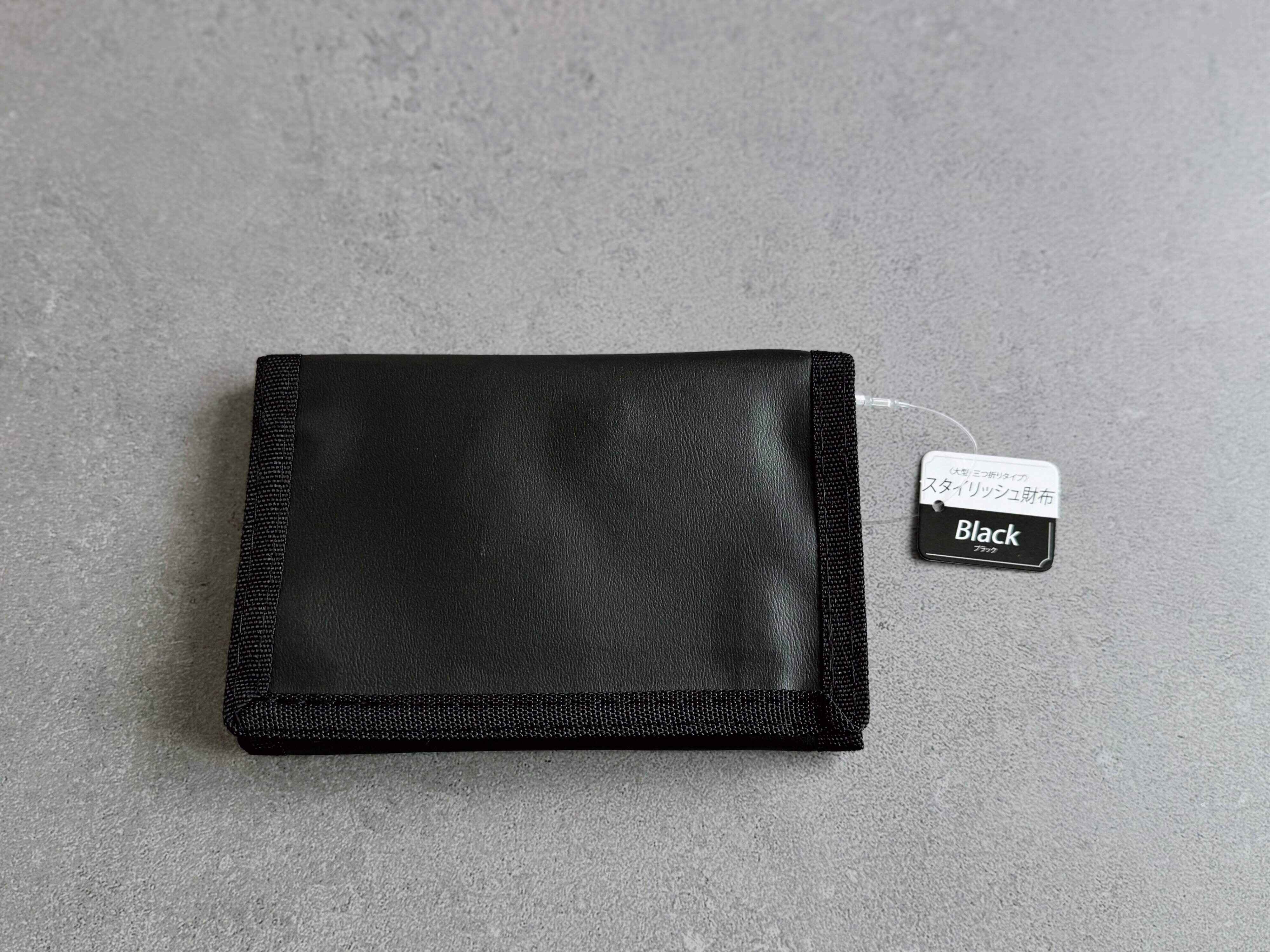 3．スタイリッシュ財布