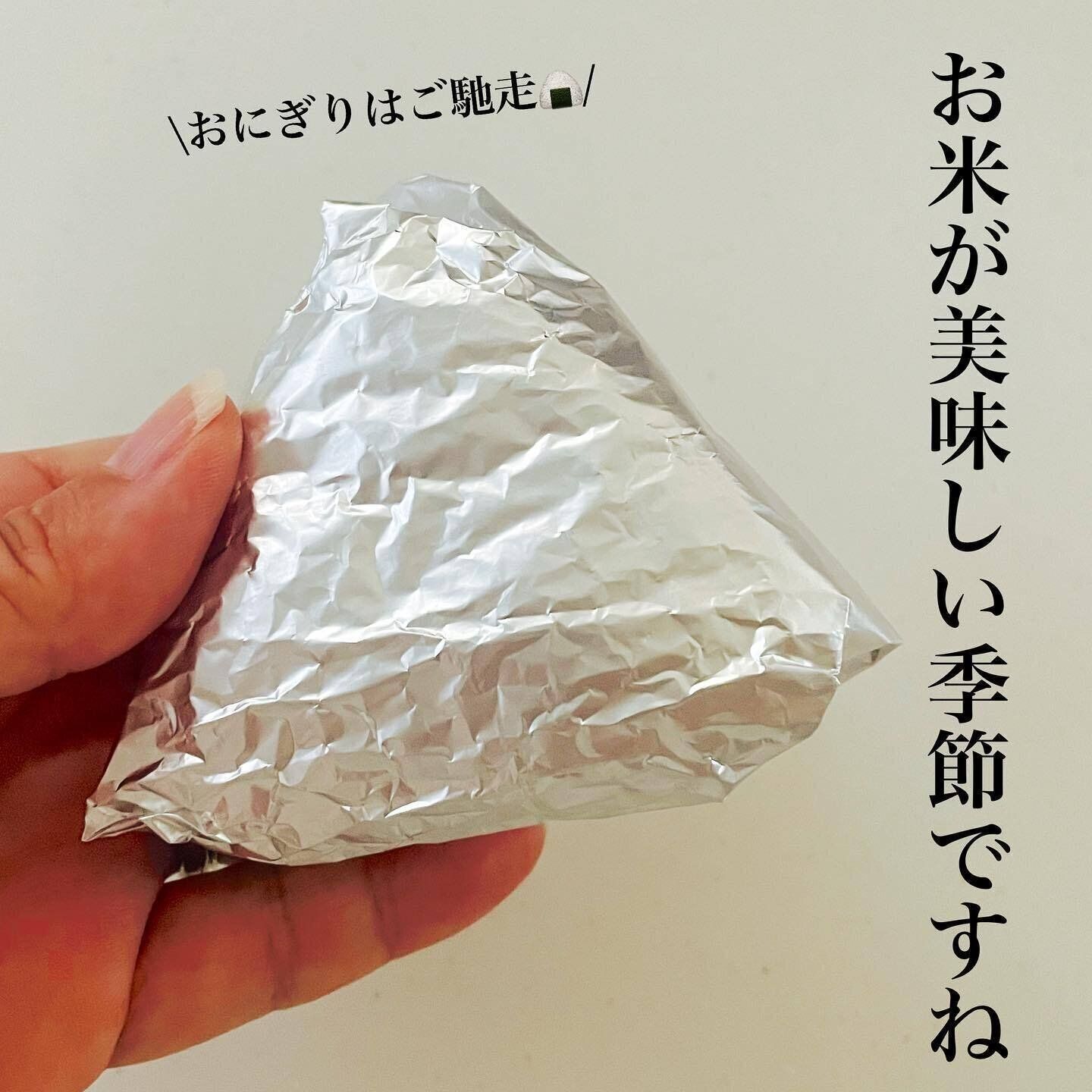 【ダイソー】これひとつあればおむすびの持ち運びに便利！