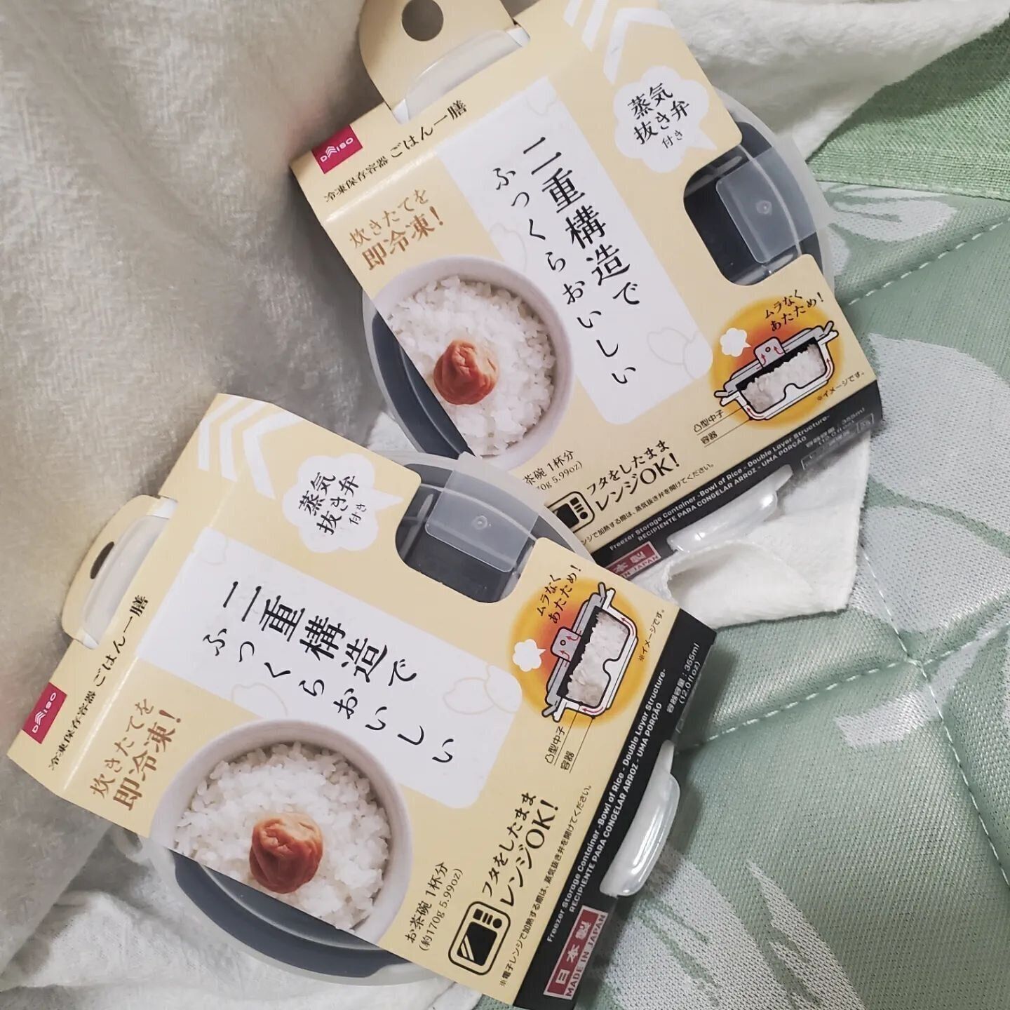 【ダイソー】冷凍ご飯がふっくらおいしく食べられる！