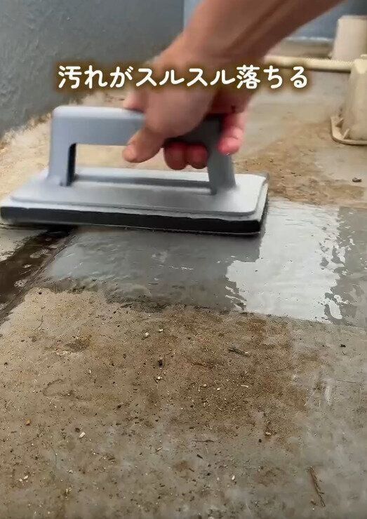 【ダイソー】軽い力でよごれがスルスル落ちる