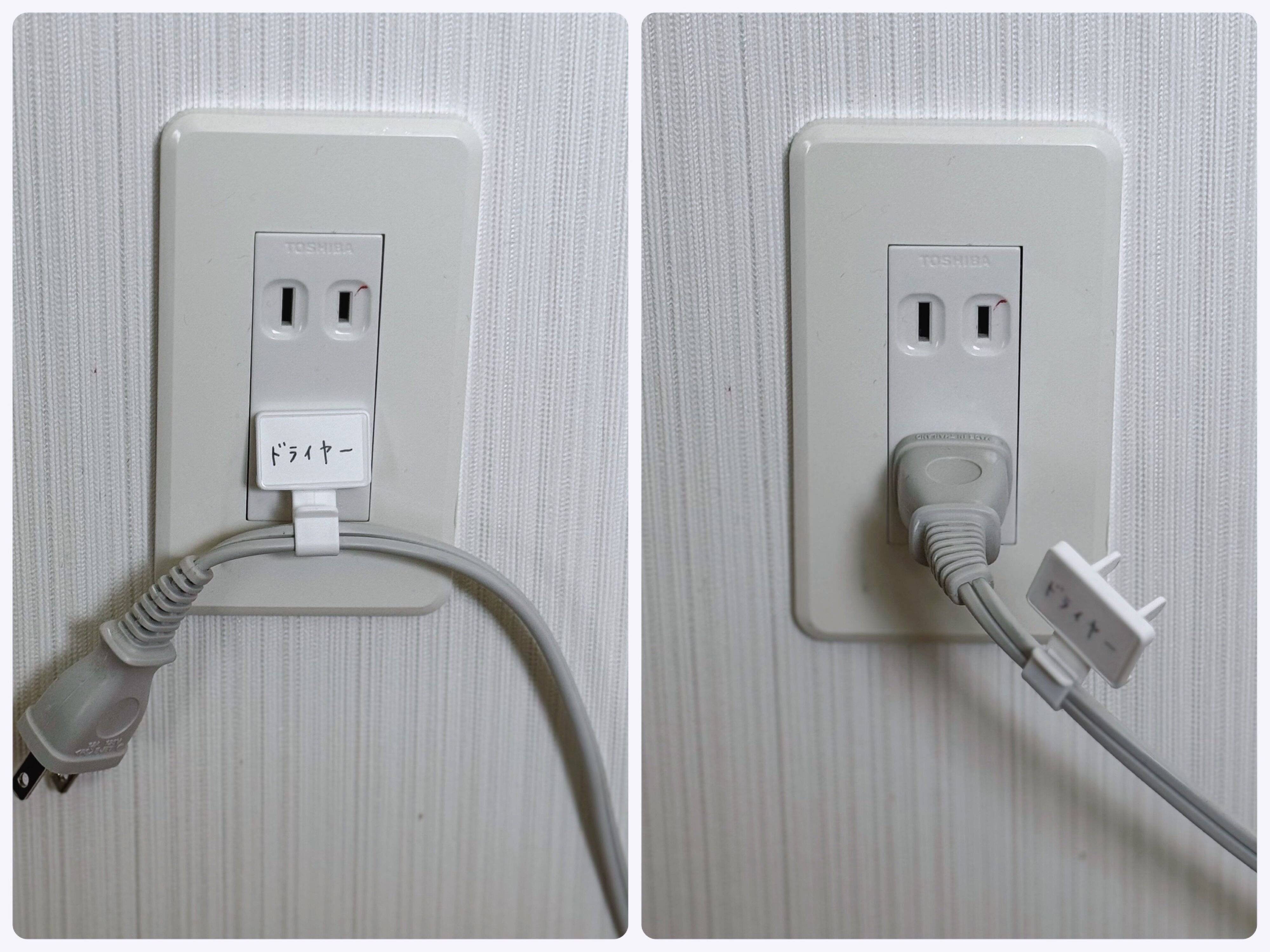 2．ケーブルタグになるコンセントキャップ