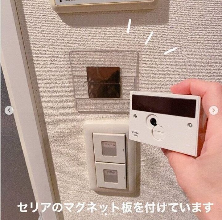 【セリア】セリアのマグネット板でどこでもピタッとくっつく