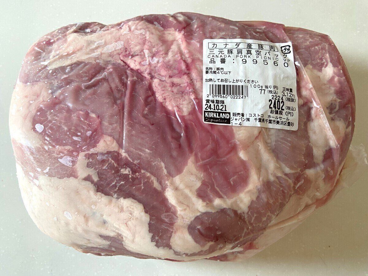 豚肩真空パック
