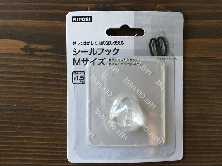 ニトリの透明シールフックでキッチンのすっきり収納が実現 サンキュ ニトリの透明シールフックでキッチンのすっきり収納が実現 サンキュ