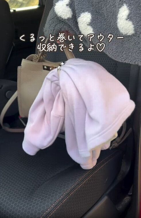 【ダイソー】ジャケットホルダーとして代用できる