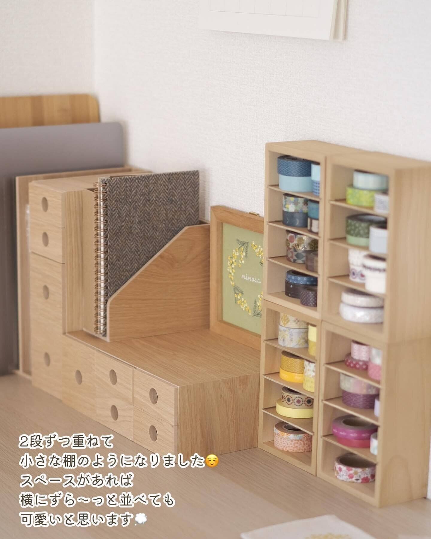 マステの見せる収納にうってつけの「木製仕切りケース」