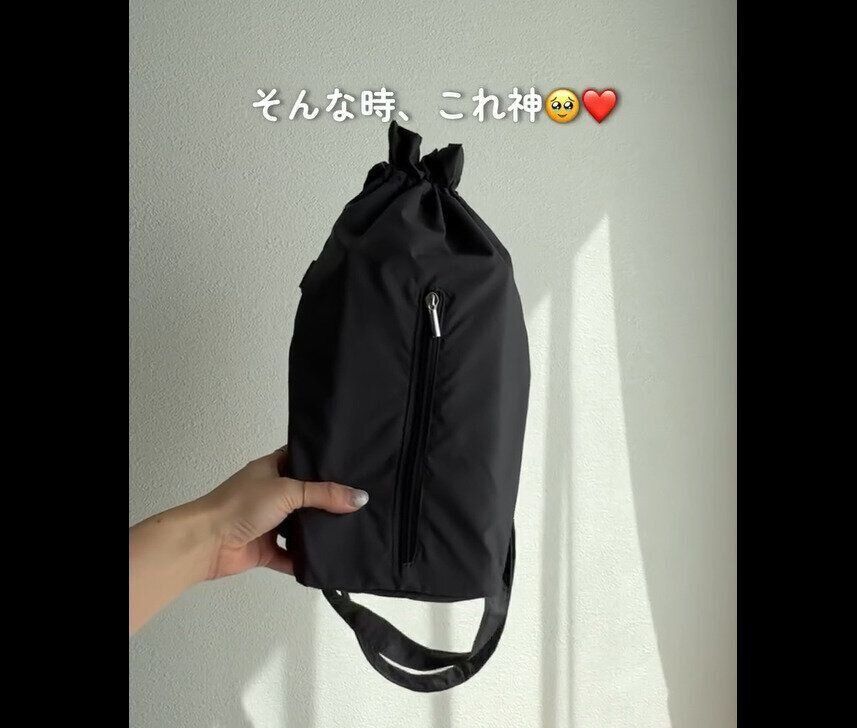 【3COINS】ストレス激減！ティッシュケースバッグ