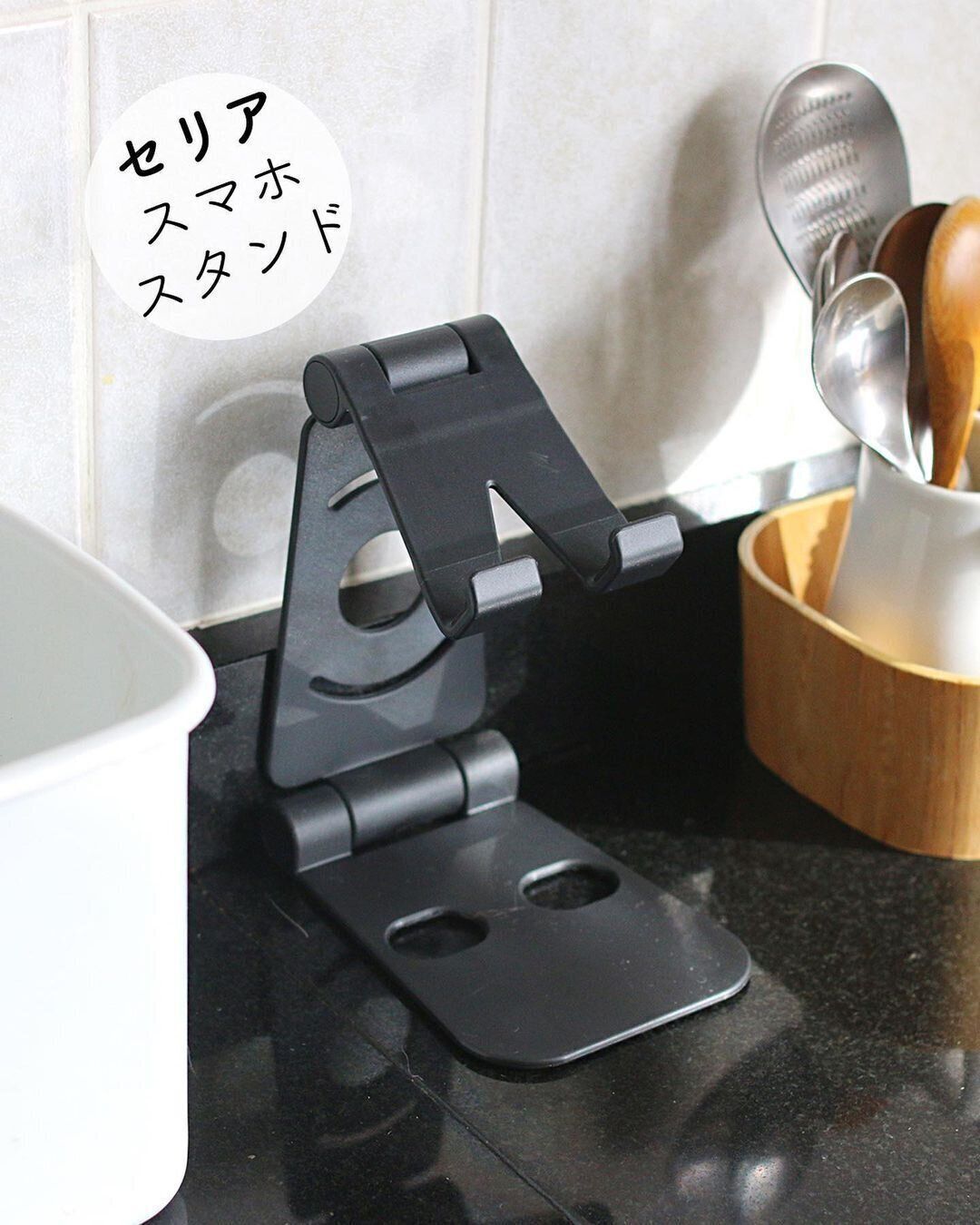 スマホスタンド