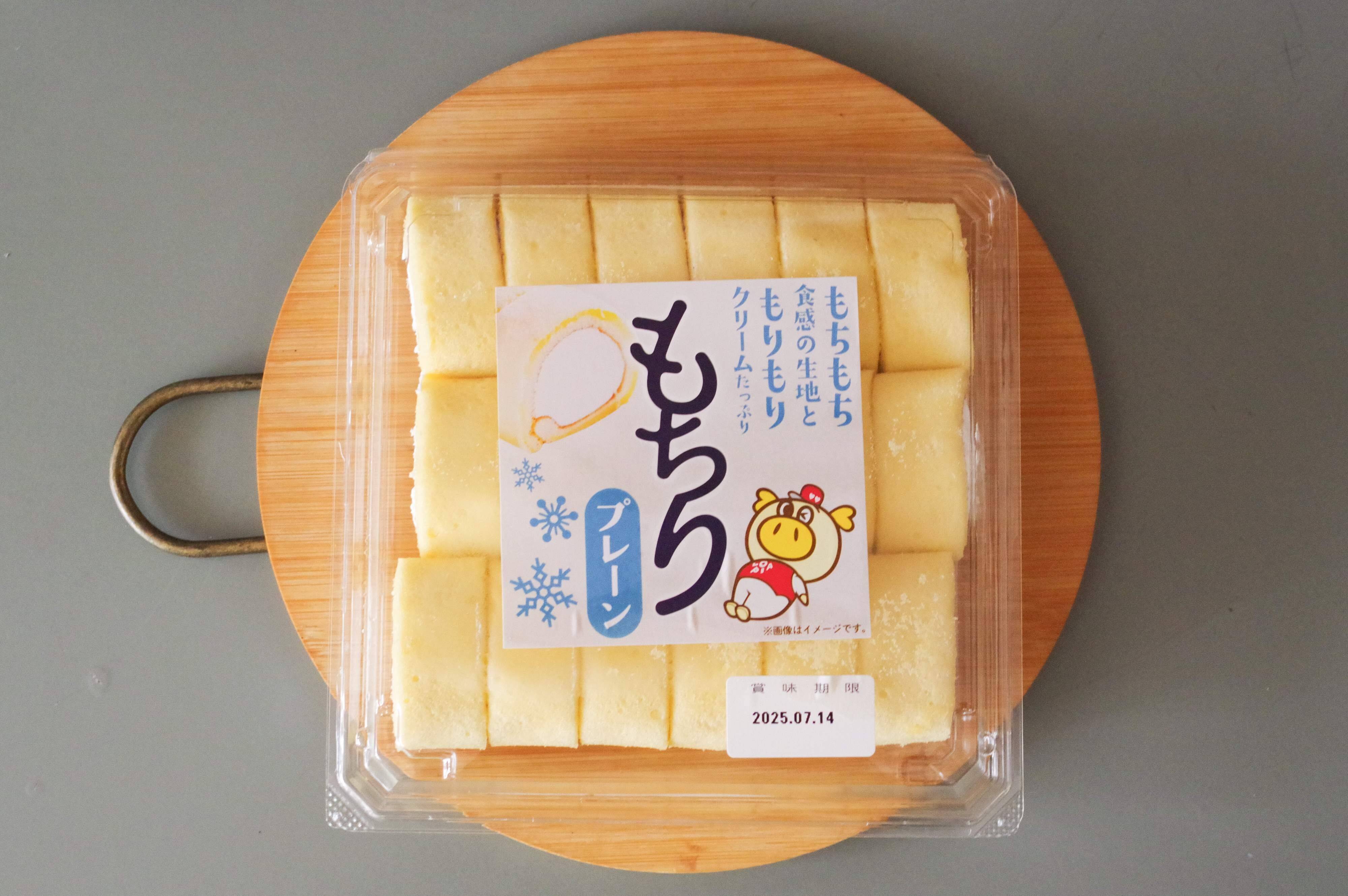 ようやく買えたロピアの大容量スイーツ！見つけたら即買いしたい1個約60円のミニロールケーキ