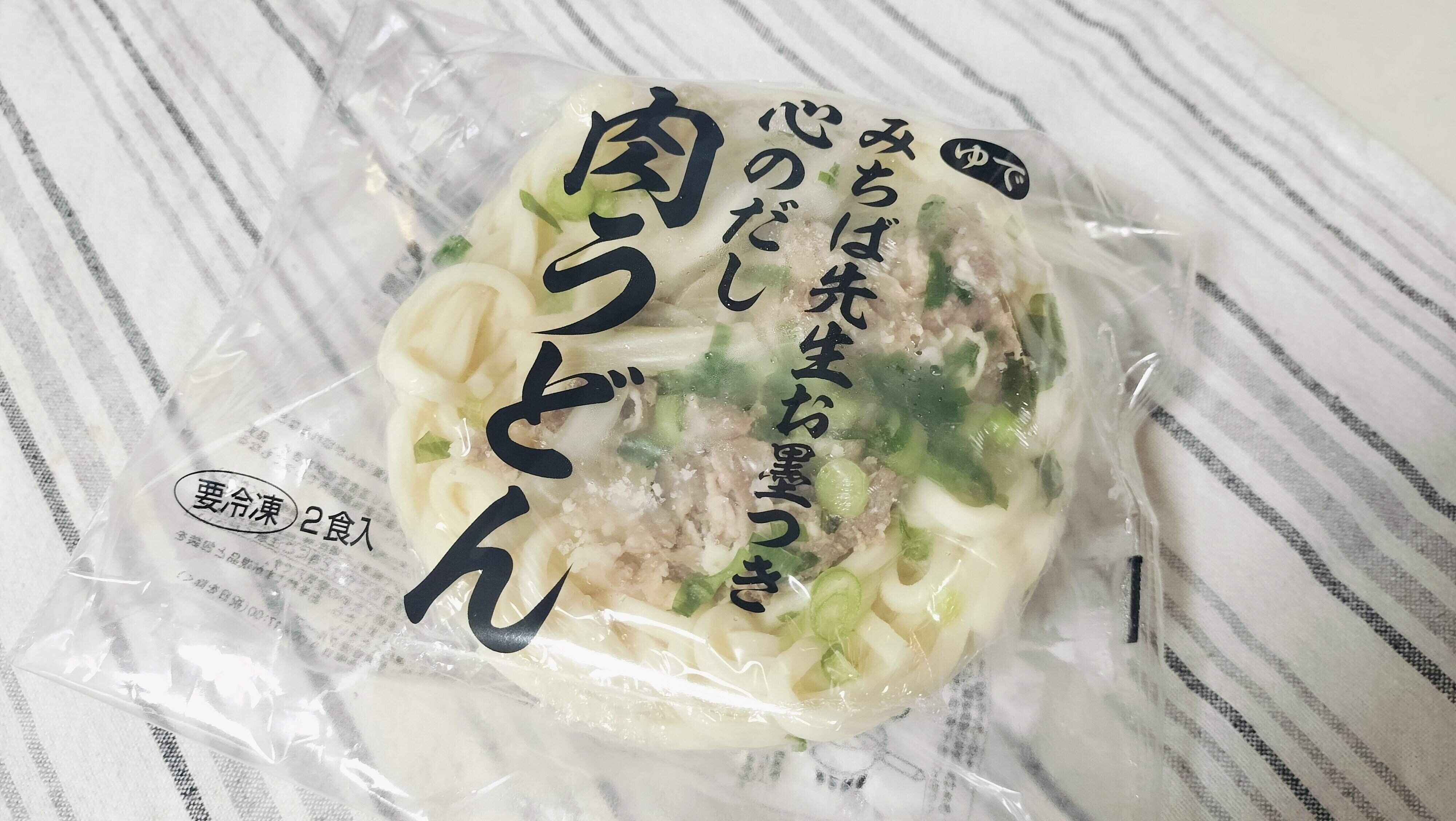 肉うどん