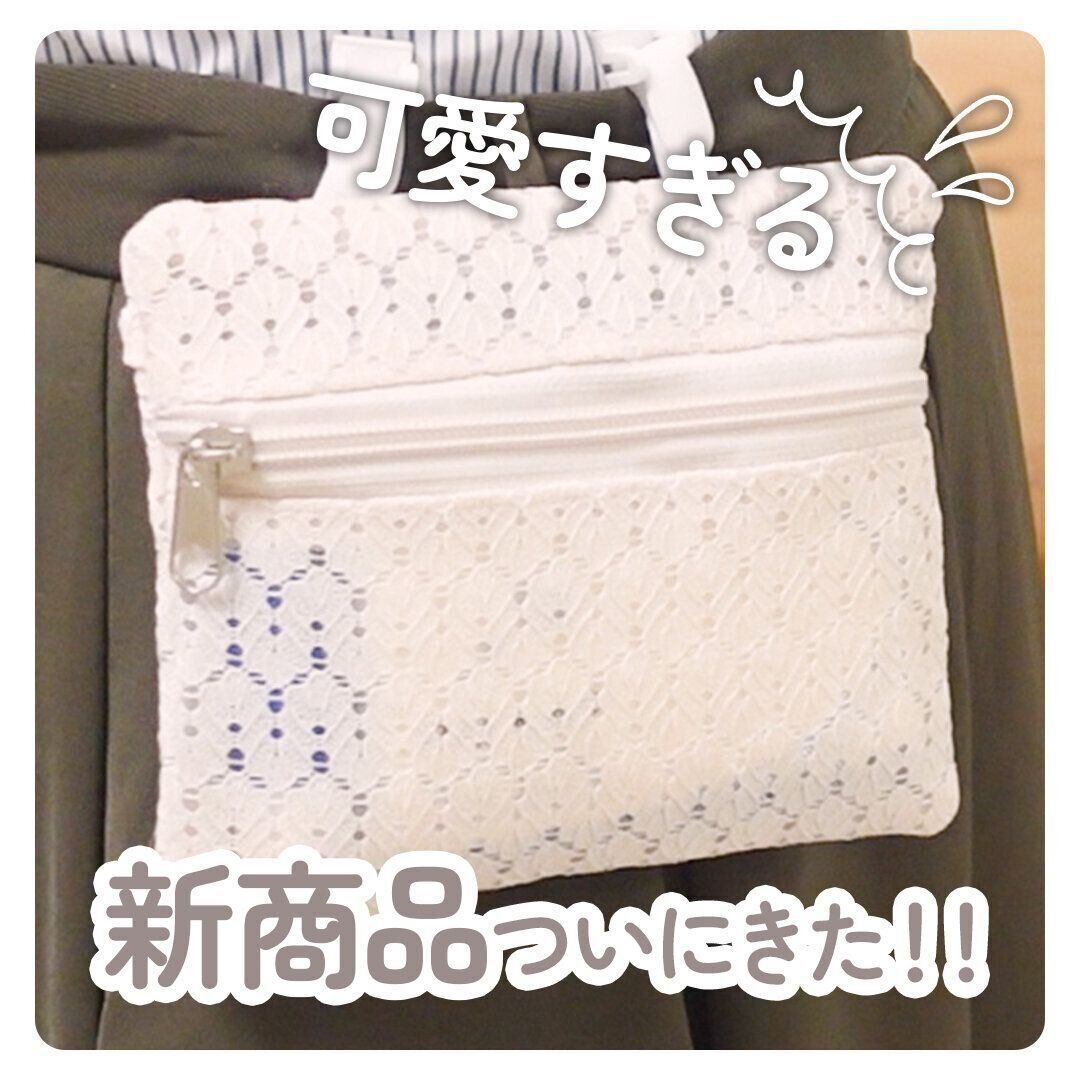 【ダイソー】大人女子にもぴったり！新作ポーチがかわいすぎる