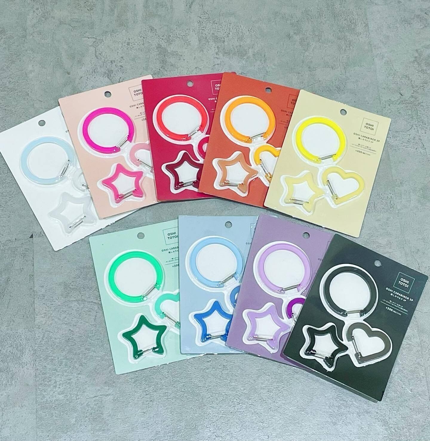 全色ほしい！「推しカラビナ3個セット」