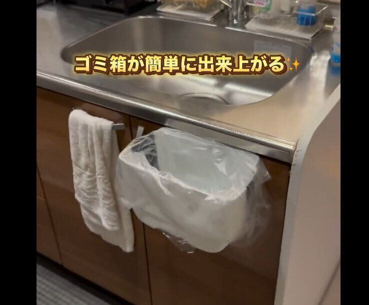 【ダイソー】買わないと損！キッチン用ゴミ箱スクエア