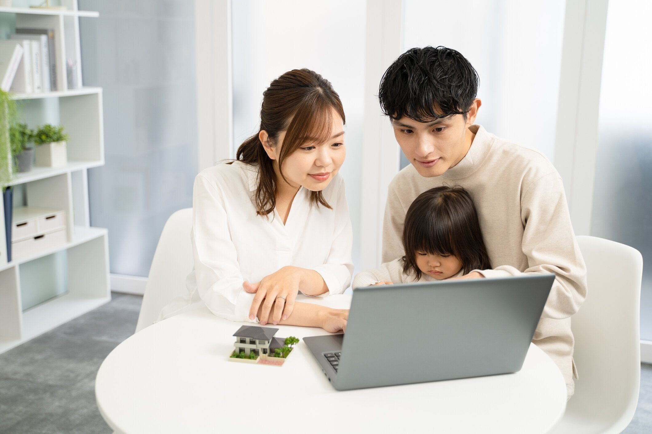 一緒に資金計画を立てる家族