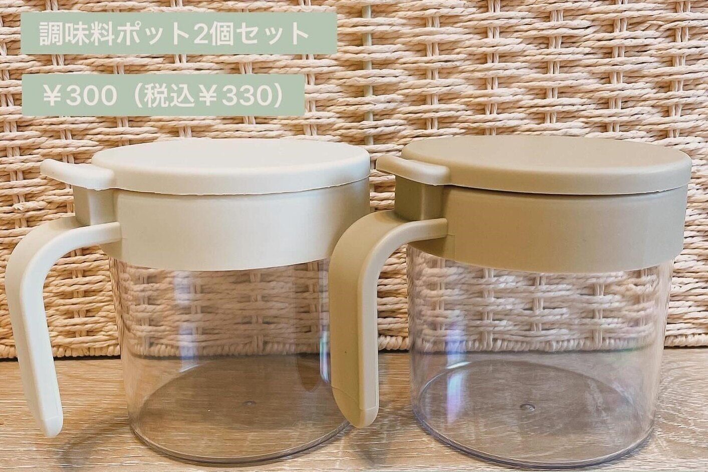 買って損なし！【3coins】「商売上手」「どこ行っても完売」おすすめキッチンアイテム3選