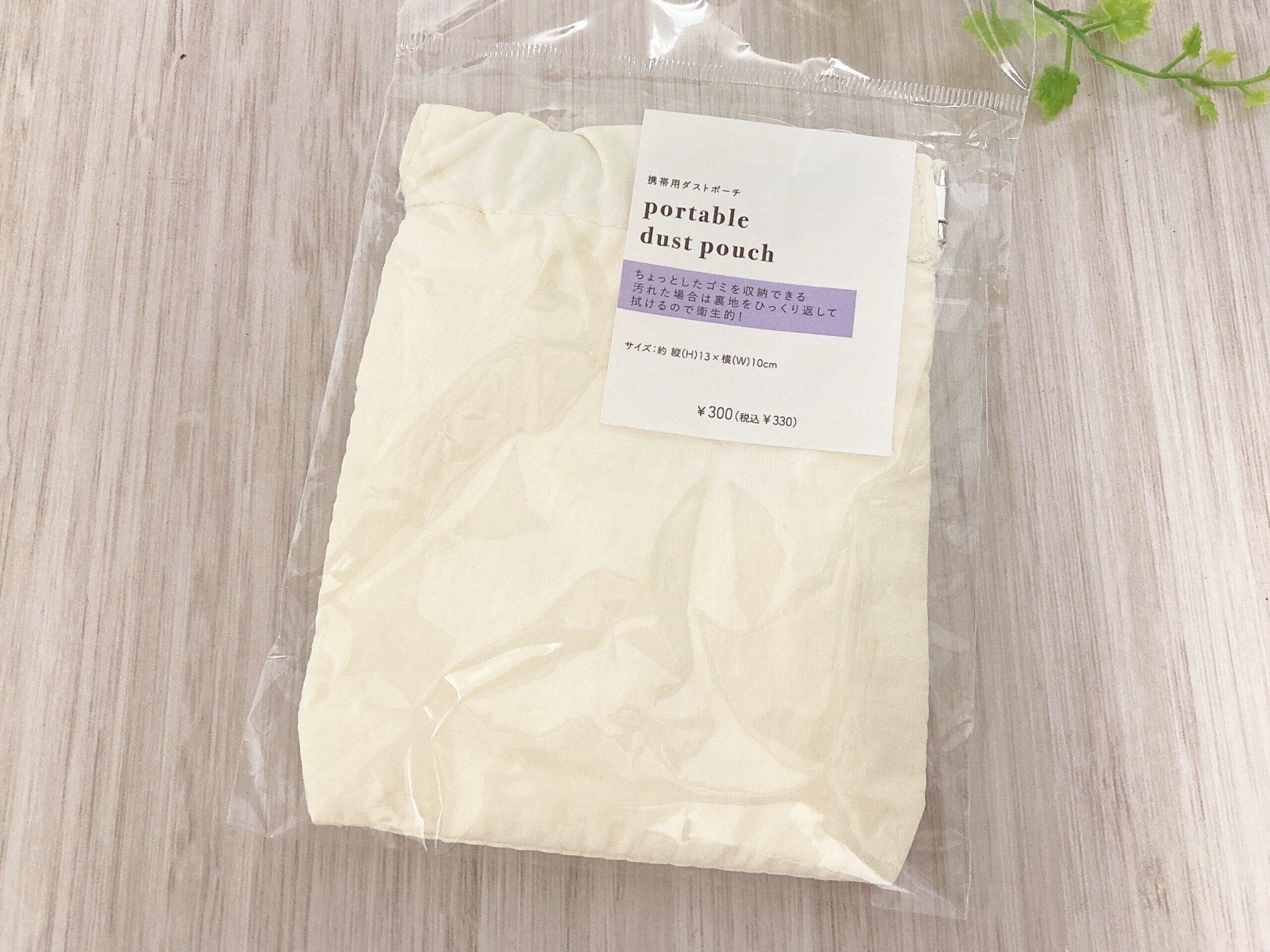 3COINS携帯ダストポーチ