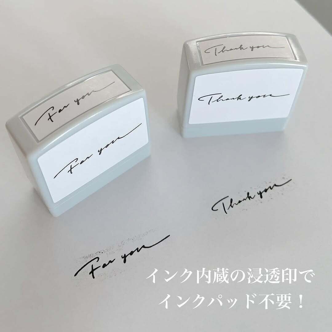 見つけたら即買いオススメ！「浸透印スタンプ」