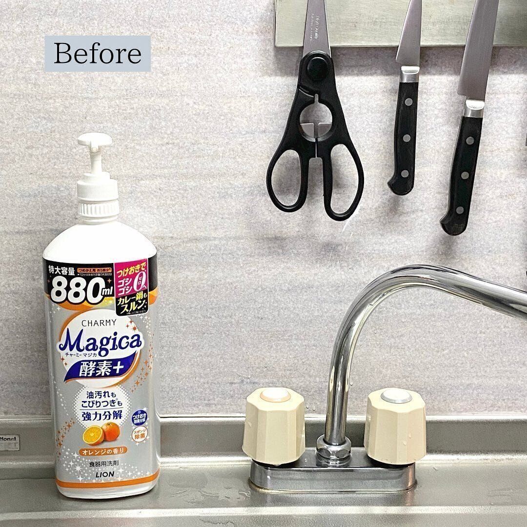 【ダイソー】110円で食器用洗剤の詰め替えから解放！