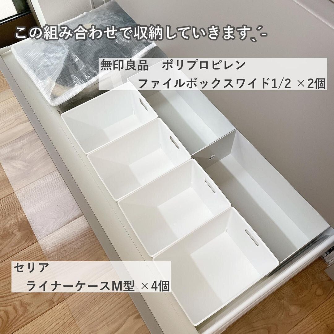 【セリア】袋物調味料・乾物などの収納にぴったり！