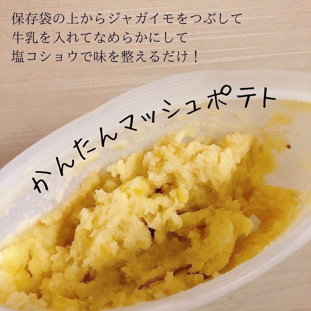 調理にも、小物入れにも！「チャック式シリコーン保存袋」