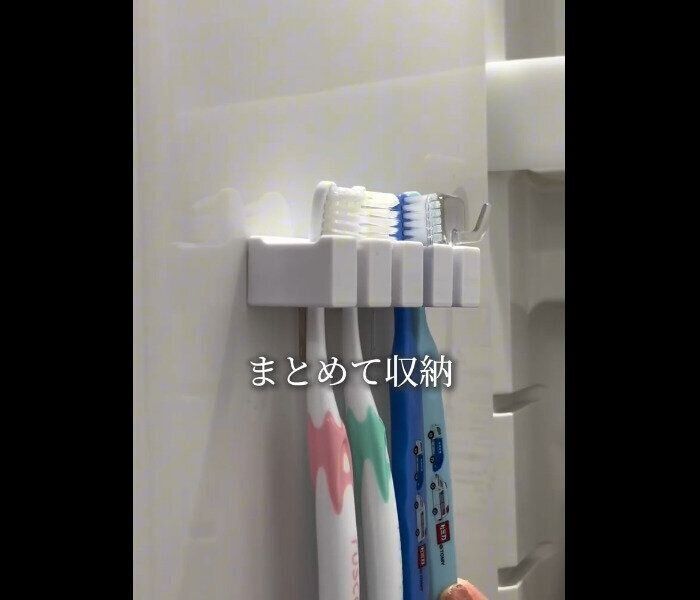 【セリア】コスパよく整う！歯ブラシホルダー