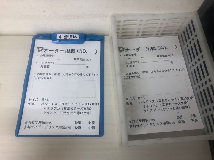 ピザーラ なんと2枚目無料ですと テイクアウトが断然お得な理由 サンキュ ピザーラ なんと2枚目無料ですと テイクアウトが断然お得な理由 サンキュ