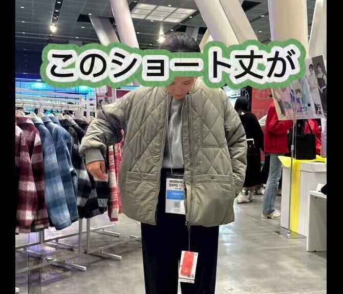 【ワークマン】お値段が魅力的！ 防風撥水キルティングアジャストブルゾン