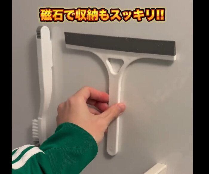 【ダイソー】天才的すぎる！お風呂のスクレーバー