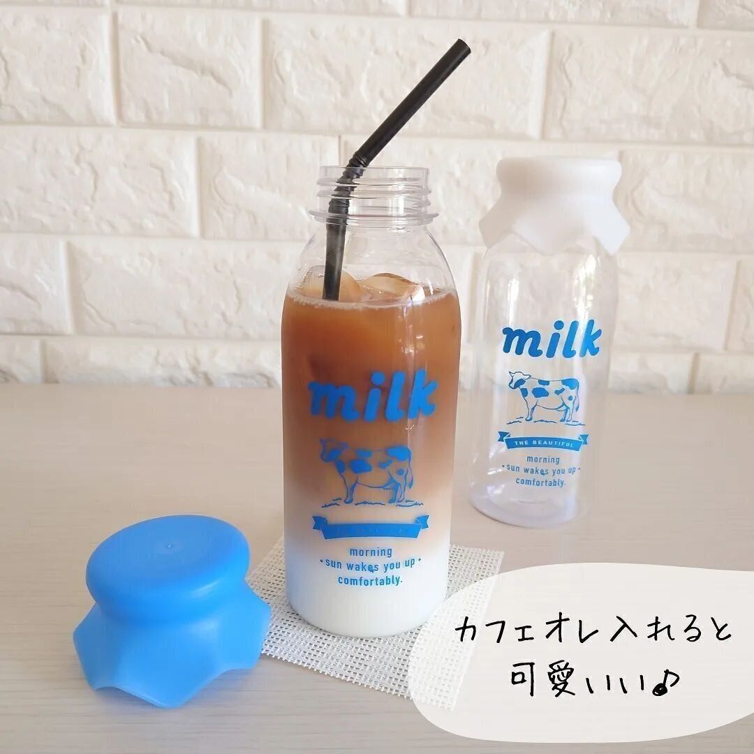 【キャンドゥ】ユニークなデザインが魅力のボトルタンブラー