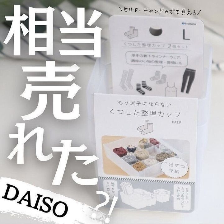 22年最新 ダイソー人気おすすめ商品 広報が教えるジャンル別ランキング サンキュ 22年最新 ダイソー人気おすすめ商品 広報が教えるジャンル別ランキング サンキュ