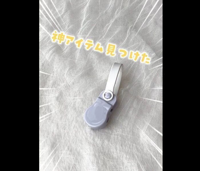 【ダイソー】神アイテム発見！マルチタオルクリップ