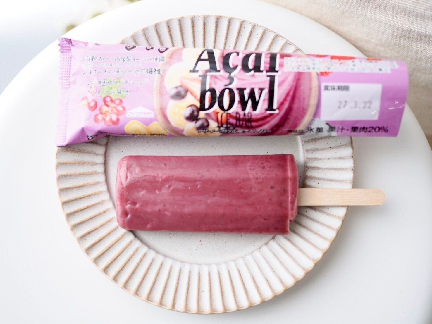 シャトレーゼ「アサイーボウル風アイスバー」商品写真