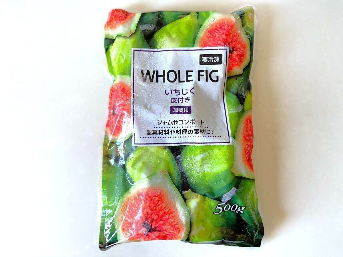 いちじく皮付き
