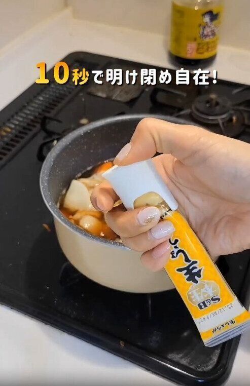 【セリア】10秒で開け閉め自在！