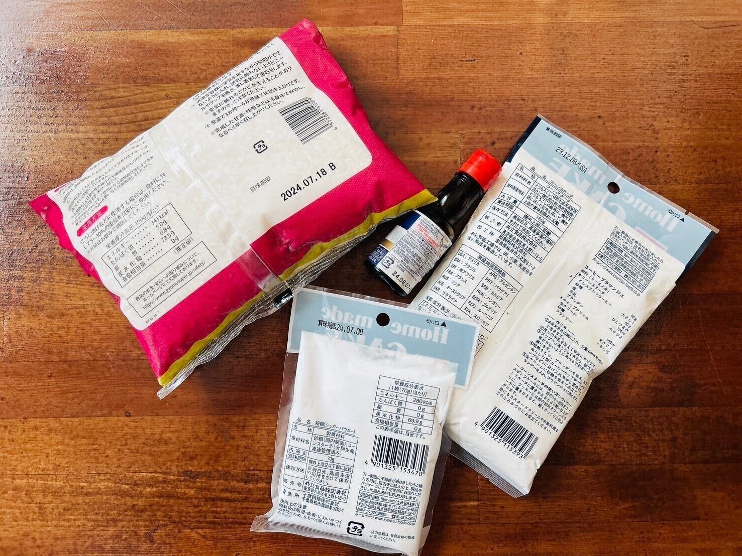 期限切れの食品