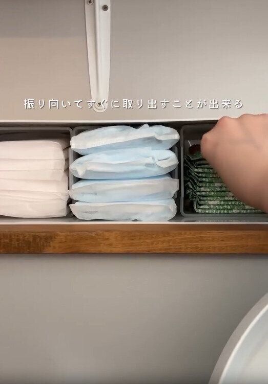 【セリア】生理用品を取り出しやすく収納できる