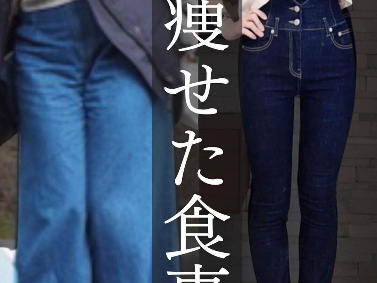 痩せた食事とは?