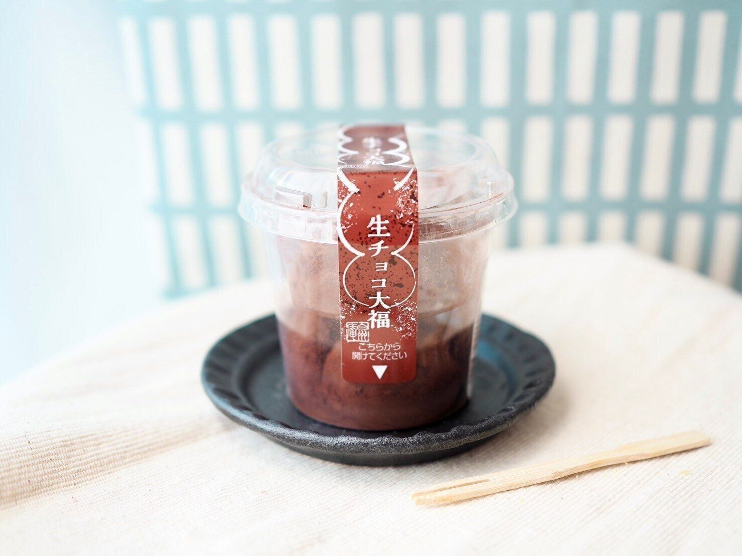 シャトレーゼ「生チョコ大福カップ入」商品写真